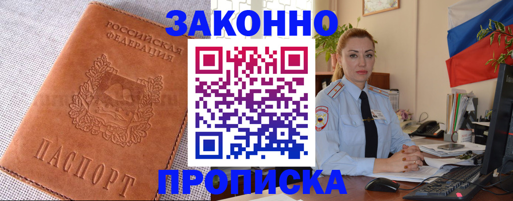 временная регистрация госуслуги в Вуктыле